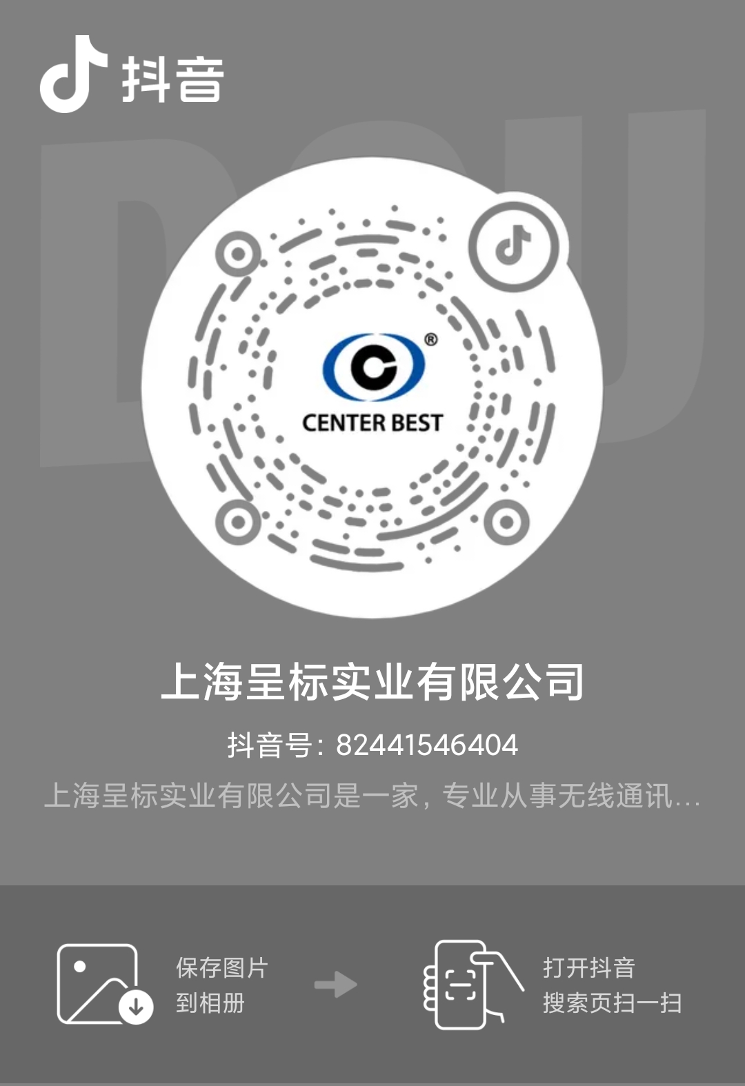 /Public/Uploads/useimg/20250312