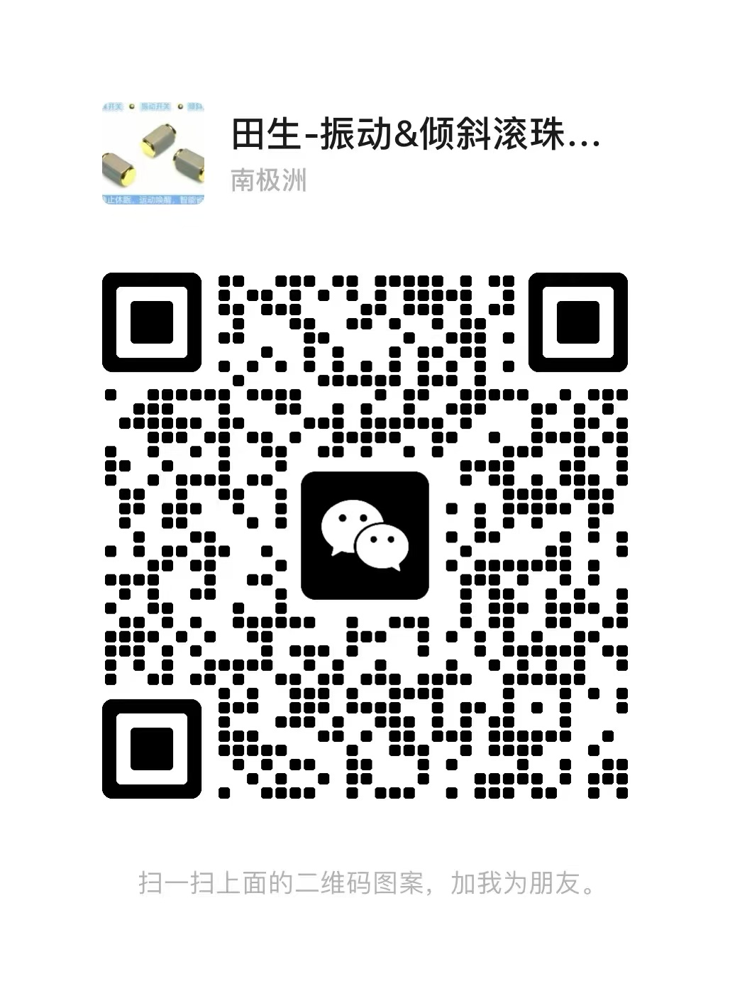 /Public/Uploads/useimg/20250407
