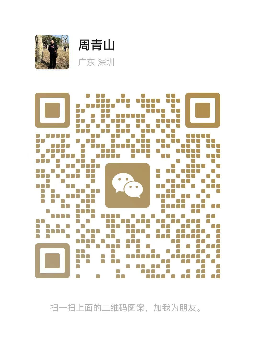 /Public/Uploads/useimg/20250407