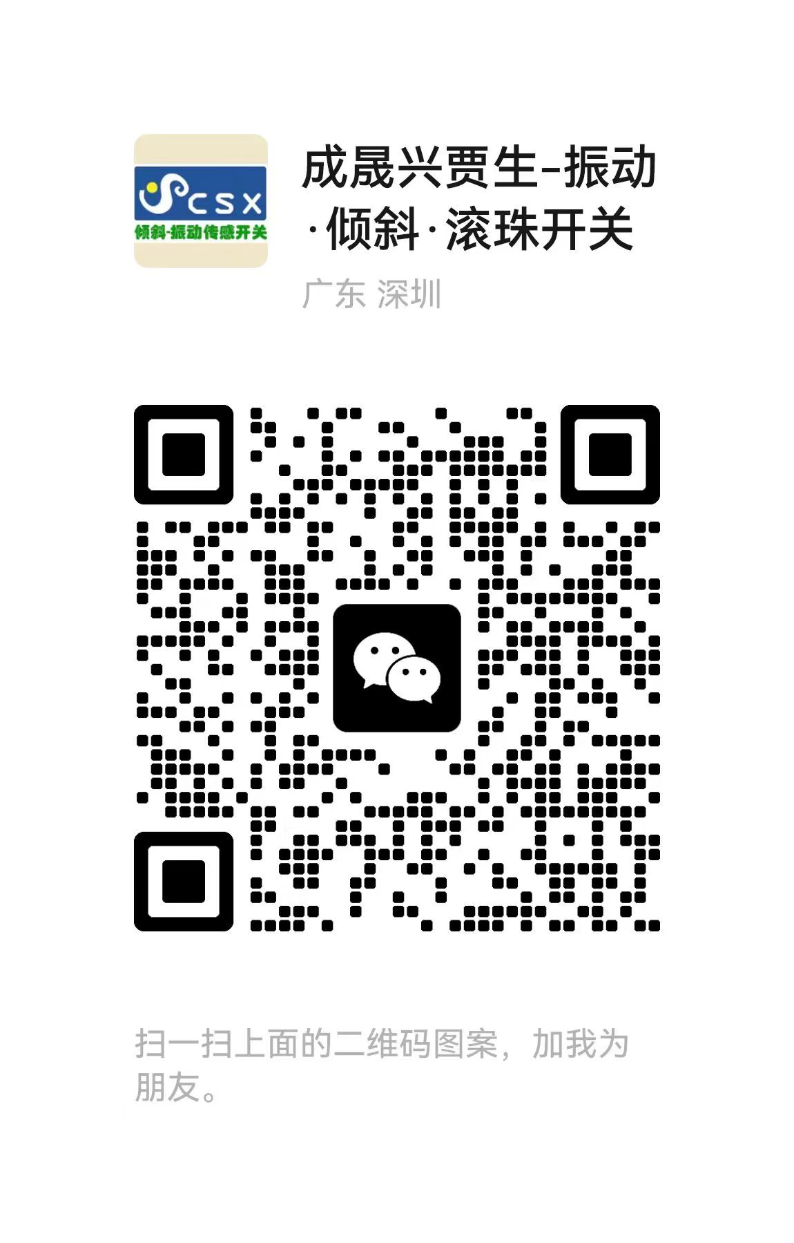 /Public/Uploads/useimg/20250407