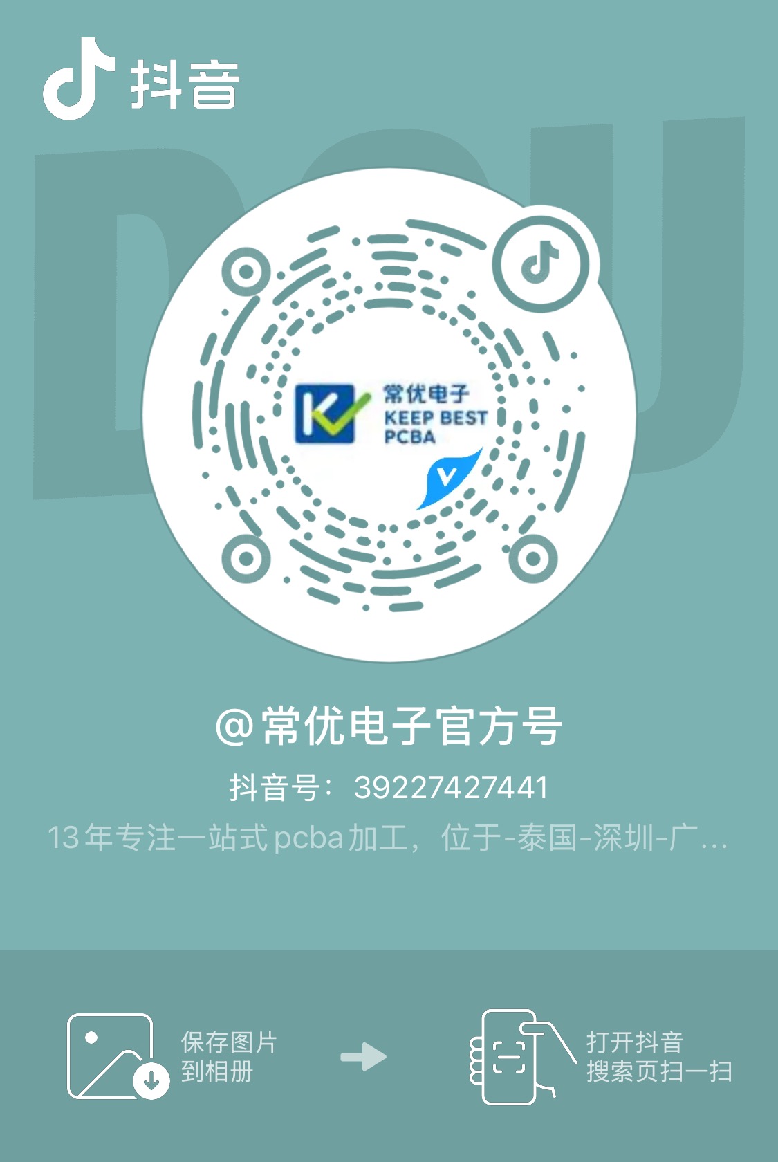 /Public/Uploads/useimg/20260205