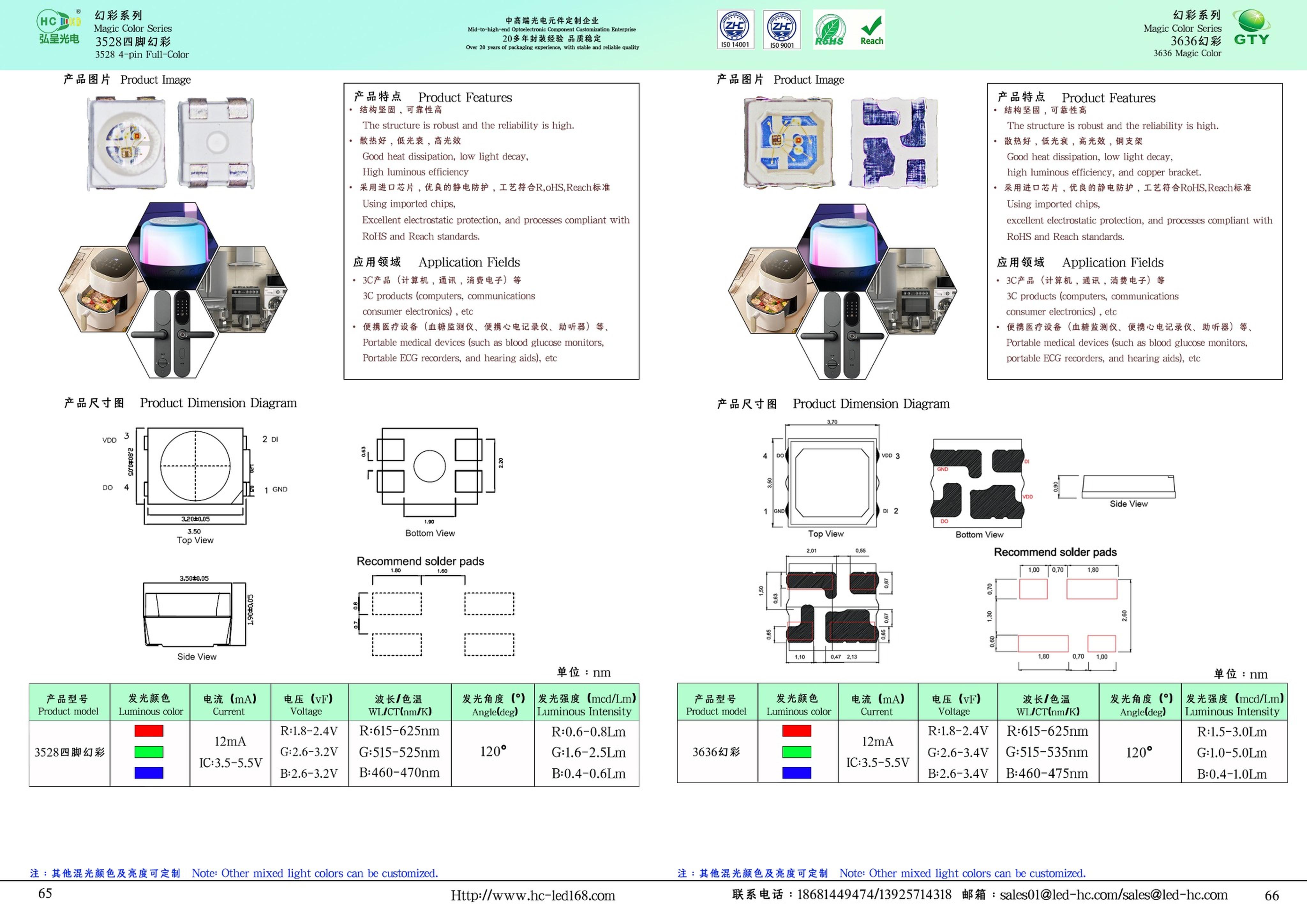 /Public/Uploads/useimg/20260207