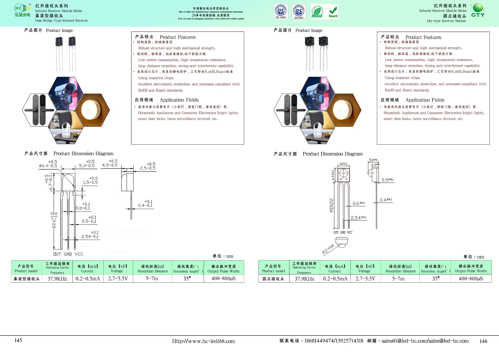 /Public/Uploads/useimg/20260209