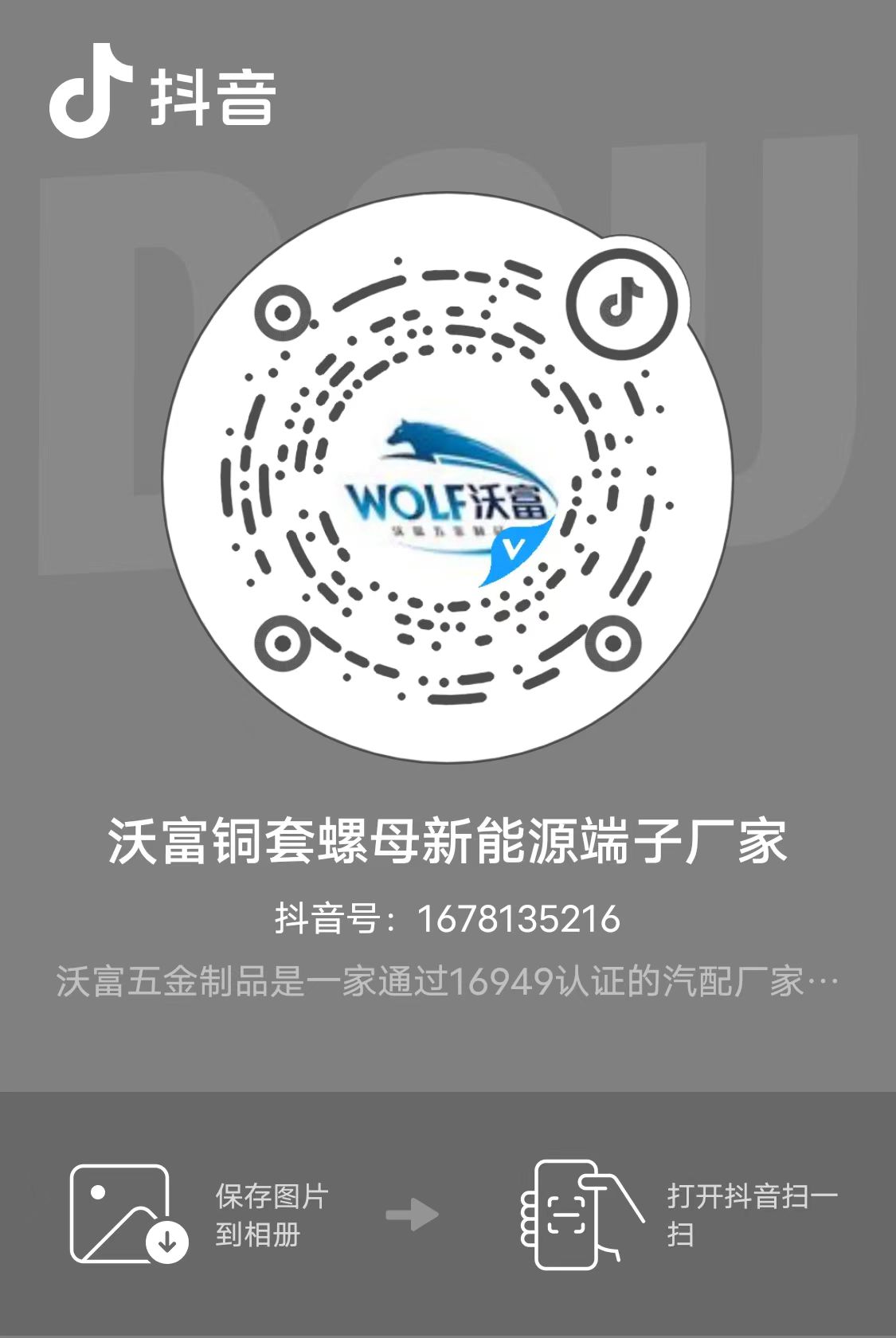 /Public/Uploads/useimg/20260305