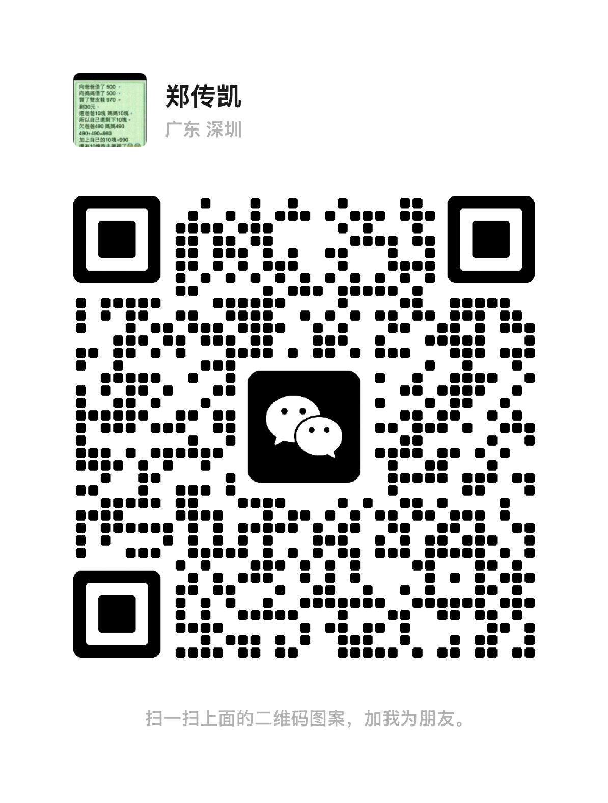 /Public/Uploads/useimg/20260403