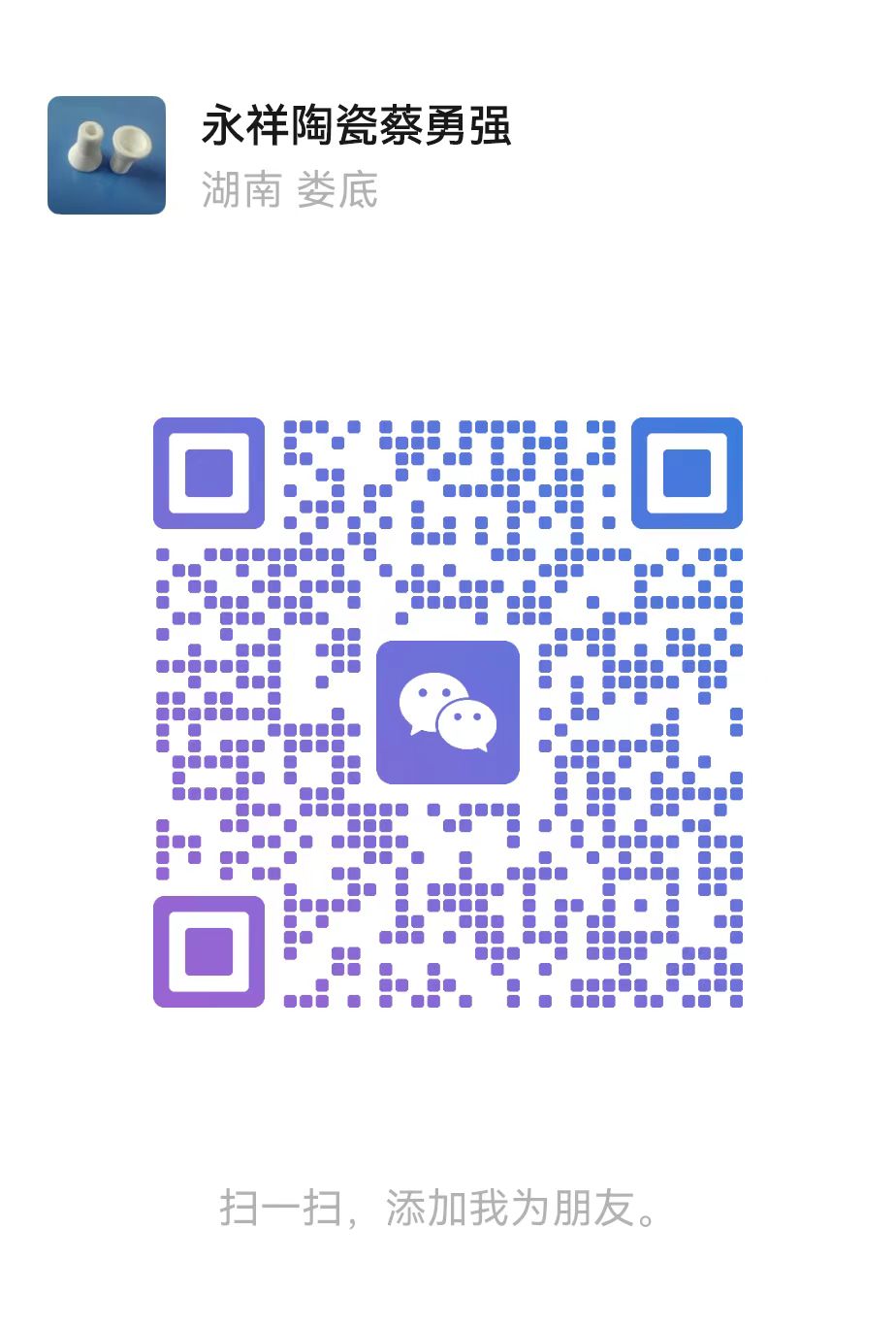 /Public/Uploads/useimg/20260508