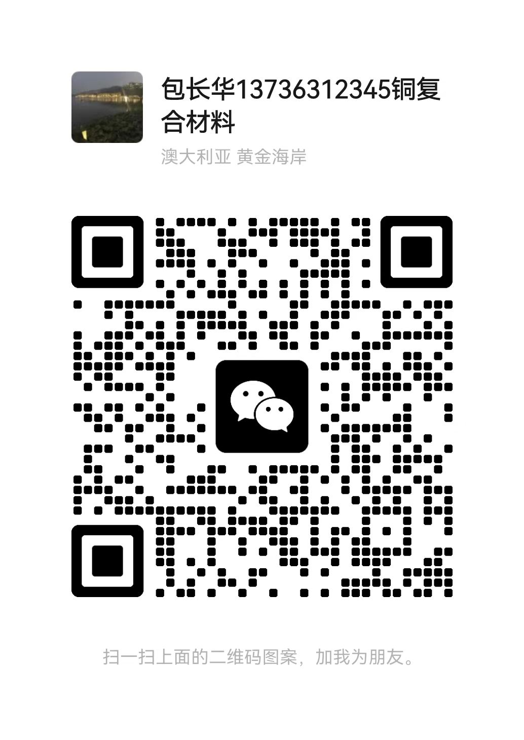 /Public/Uploads/useimg/20260512