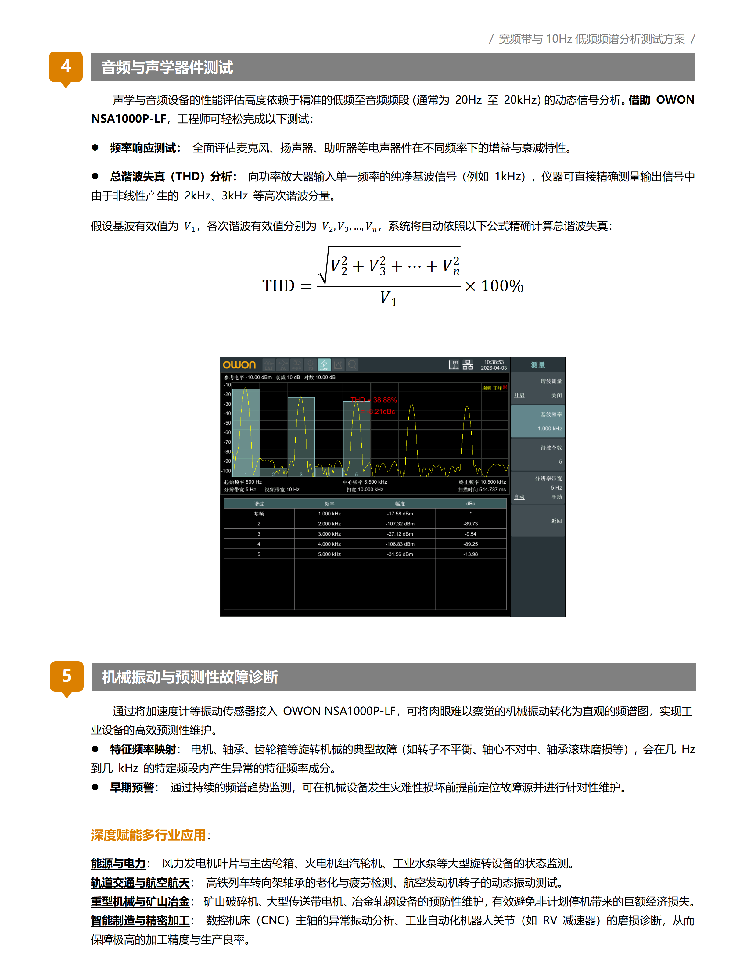 /Public/Uploads/useimg/20260618