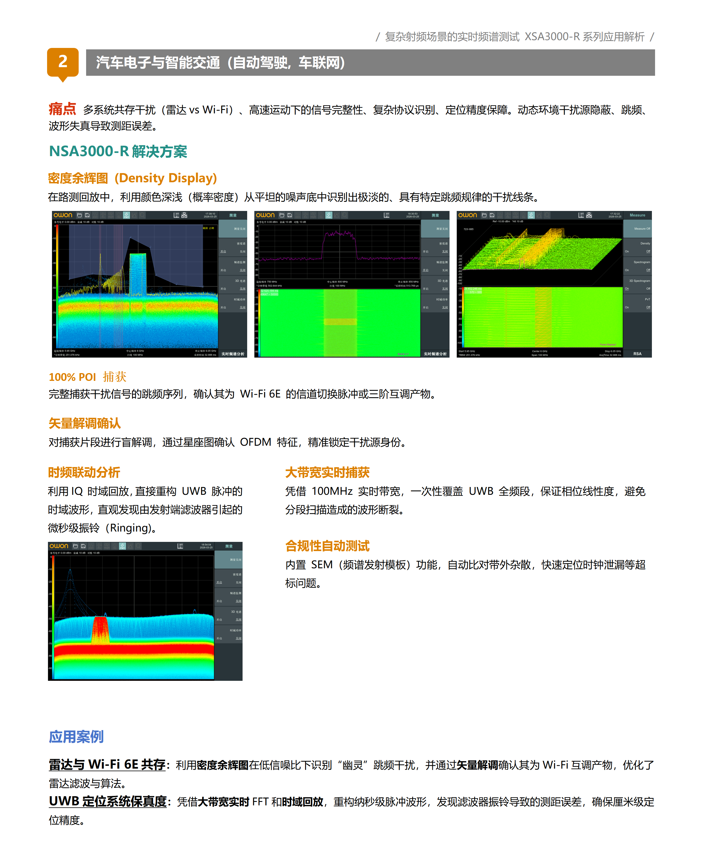 /Public/Uploads/useimg/20260618