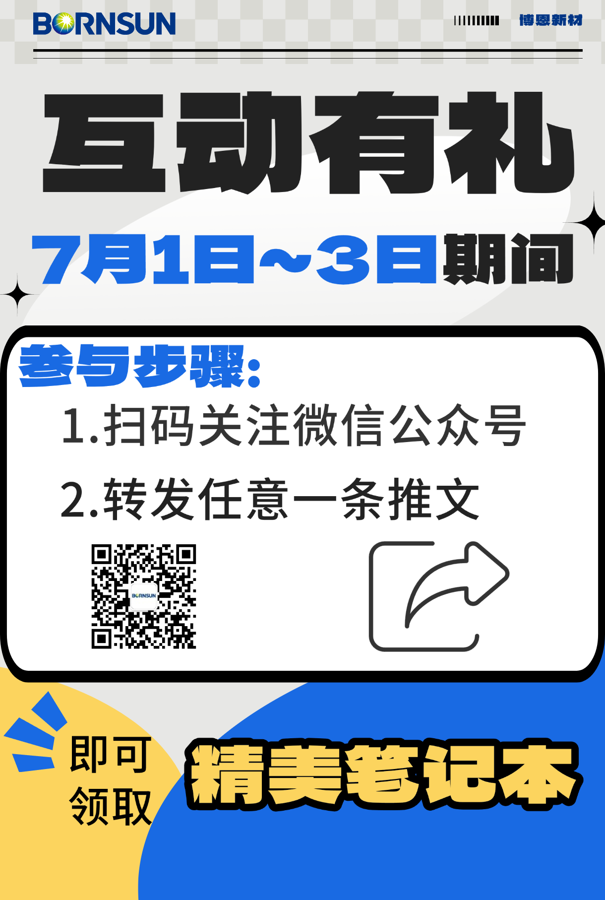 /Public/Uploads/useimg/20260624
