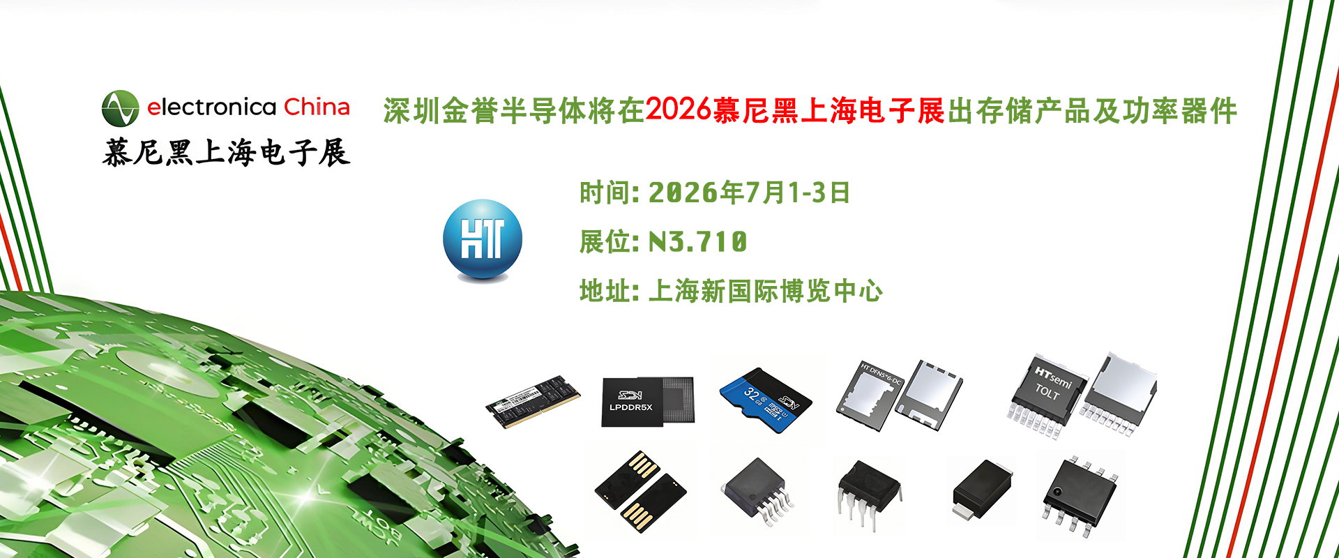 /Public/Uploads/useimg/20260625