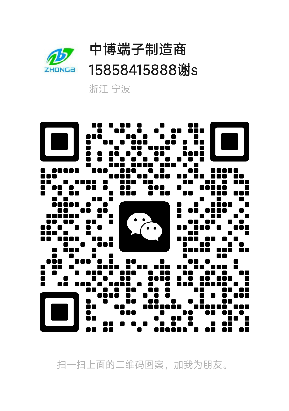 /Public/Uploads/useimg/20260625
